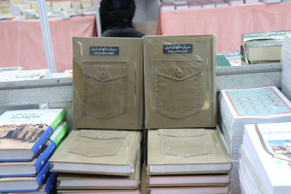 چهاردهمین نمایشگاه کتاب خراسان شمالی افتتاح شد