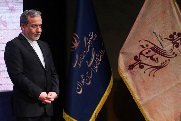 اختتامیه اولین جشنواره مطبوعات و رسانه های هگمتانه