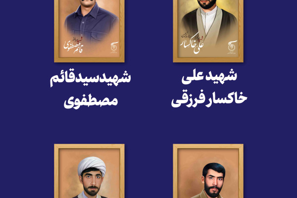 نقشه ای از عشق و ایثار، داده نمای شهدای سازمان تبلیغات اسلامی در قاب زمان و استان