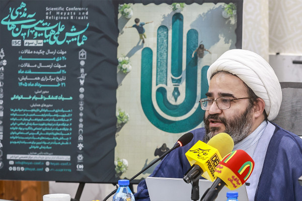 نشست خبری همایش علمی هیئت و آئین های مذهبی