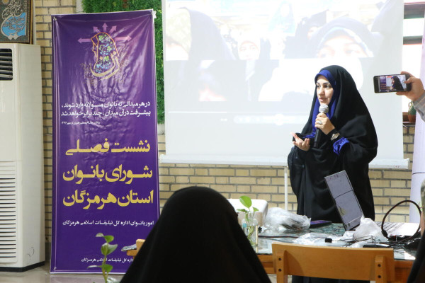 کارگاه توانمند سازی پاتوق های گفتگو در هرمزگان