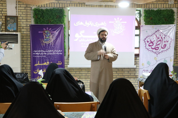 کارگاه توانمند سازی پاتوق های گفتگو در هرمزگان