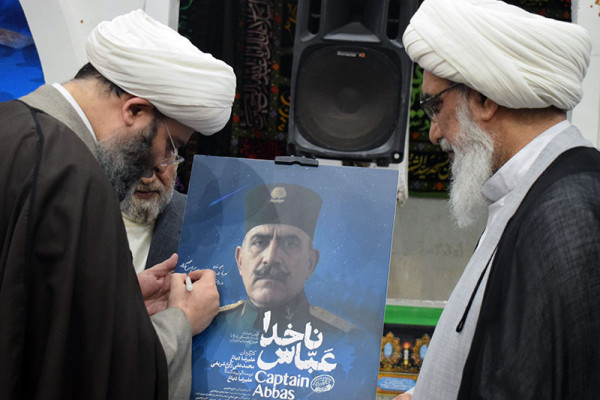 اختتامیه رویداد ملی «بوشهر؛ حسینیه مقاومت» برگزار شد