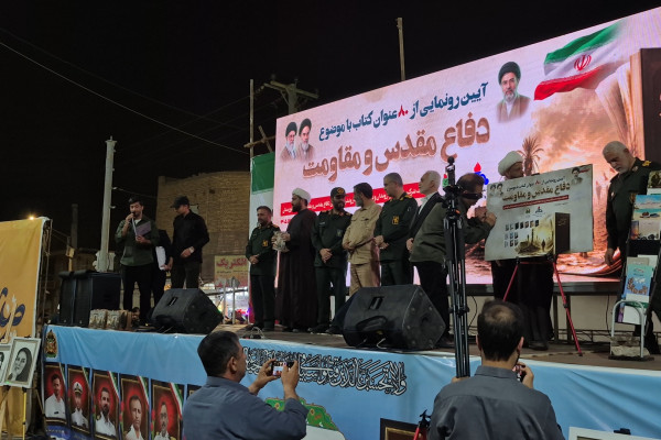 تقدیر از فعالان رسانه خوزستان در جنگ تحمیلی سوم - بخش اول