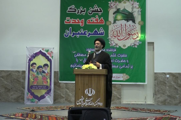 جشن بزرگ «امت احمد» در منطقه سنی نشین عنبران