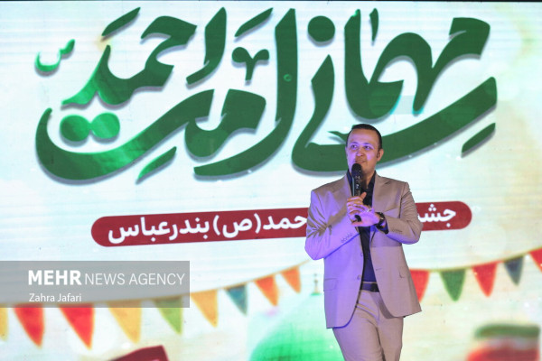 جشن ولادت پیامبر اکرم(ص) در بندرعباس