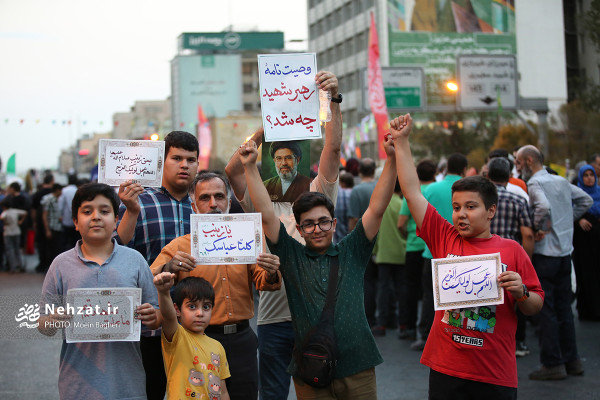 جشن بزرگ «امت احمد» در تهران برگزار شد