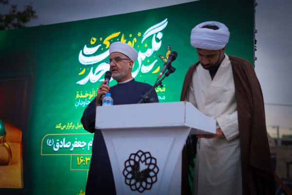 جشن بزرگ «امت احمد» در اردبیل