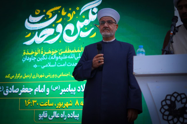جشن بزرگ «امت احمد» در اردبیل