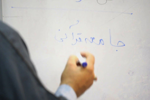 سومین همایش نمایندگان و رابطان شهرستانی جامعه قرآنی عصر