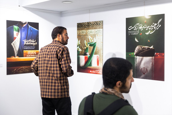 افتتاح نمایشگاه خادمان ملت