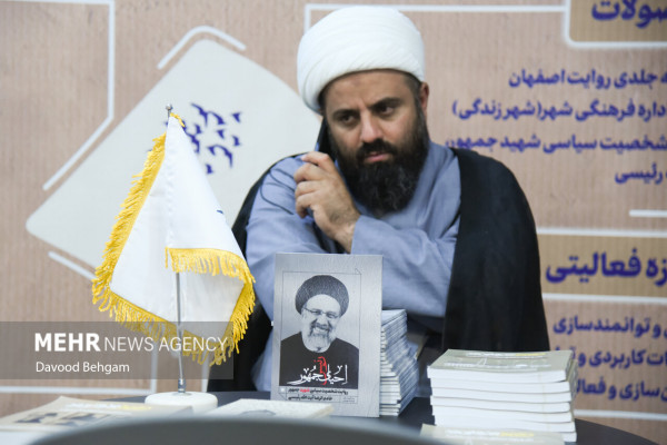 دومین رویداد و نمایشگاه ملی «اصحاب اندیشه»