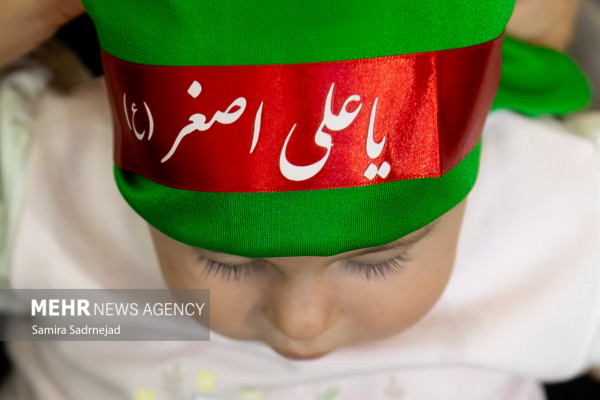 مراسم «شیرخوارگان حسینی» در سراسر کشور