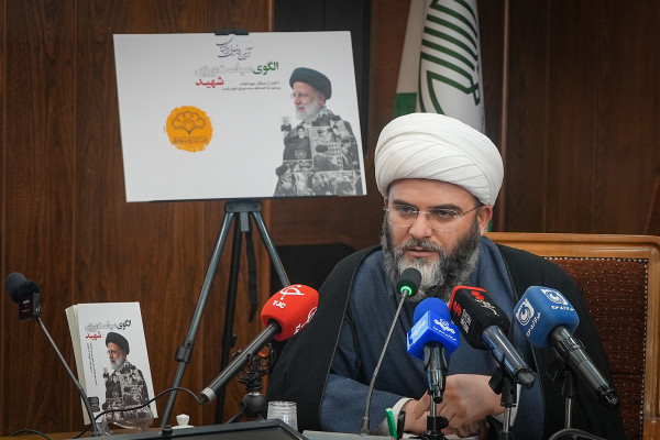 آیین رونمایی از کتاب «الگوی سیاست‌ورزی شهید»