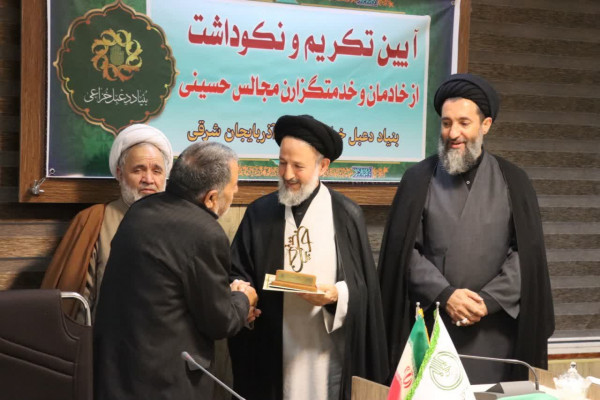 تکریم پیرغلامان و خادمان حسینی آذربایجان شرقی