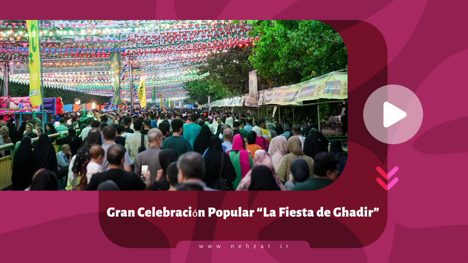 Gran Celebración Popular “La Fiesta de Ghadir”