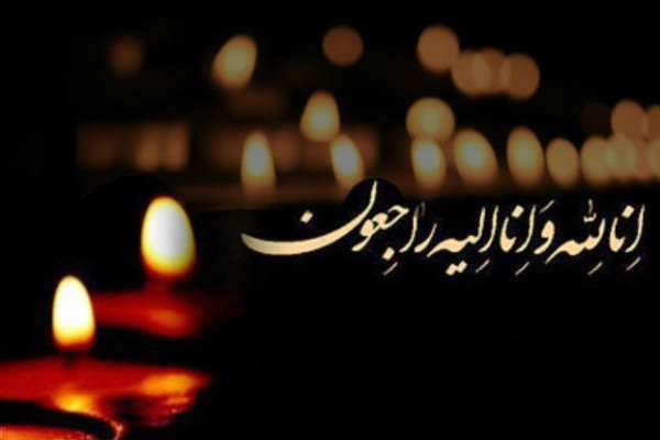 اخوان صباغ درگذشت استاد برجسته اخلاق را تسلیت گفت