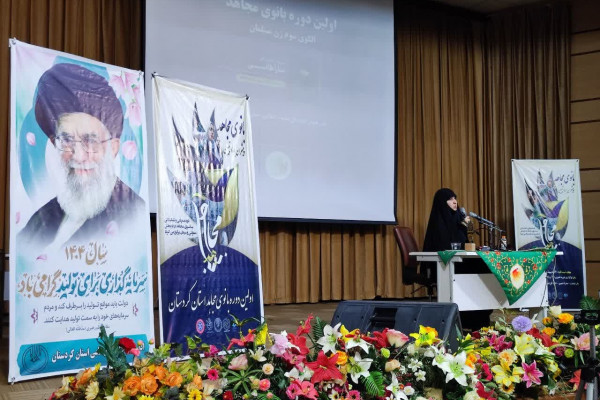 سارا طالبی به کردستان سفر کرد