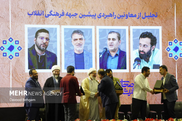 دومین رویداد و نمایشگاه ملی «اصحاب اندیشه»