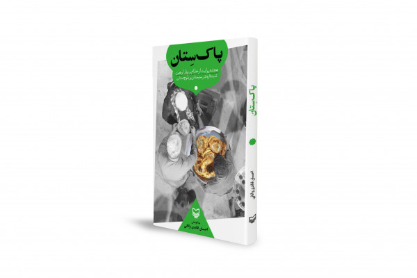 ناگفته‌های میزبانی عاشقان حسینی در گذرگاه ایران