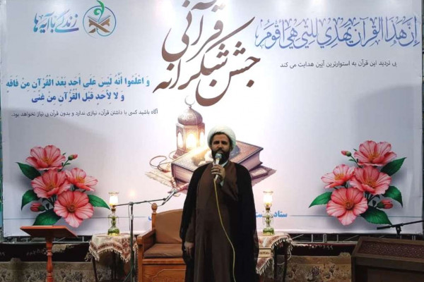 توجه به قرآن مصداق شیعه بودن و پیروی از اهل بیت(ع) است