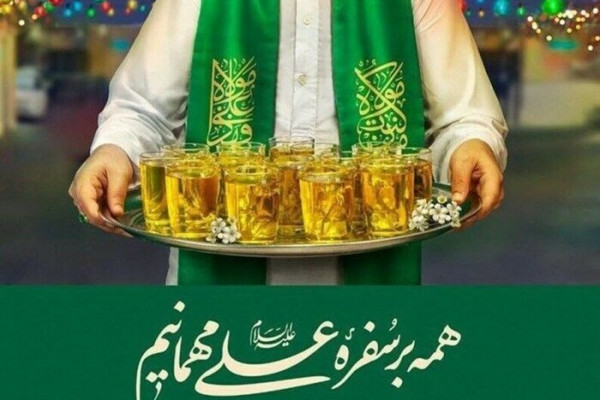 غدیر فراخوانی جهانی برای حاکمیت الهی و وحدت بشری است