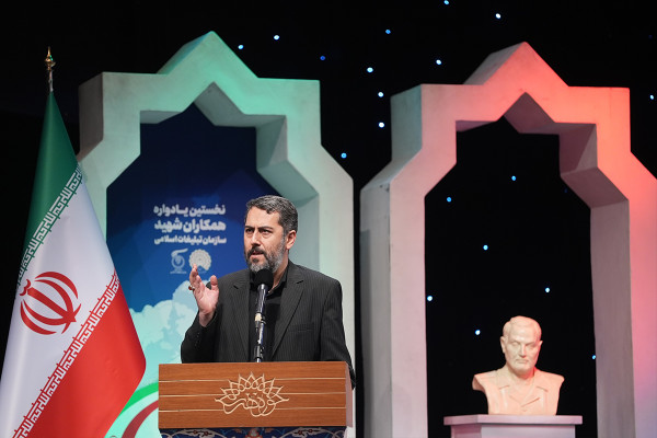 یادواره شهدای همکار سازمان تبلیغات اسلامی