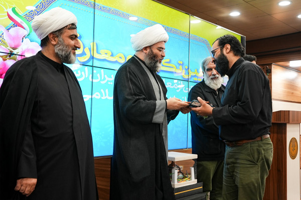 تکریم و معارفه جمعی از مدیران و معاونین سازمان تبلیغات اسلامی