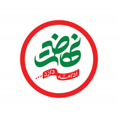 Specialized Training for Officials of Religious Organizations, Heads of Religious Mourning Societies, Islamic Associations, and Cultural Centers