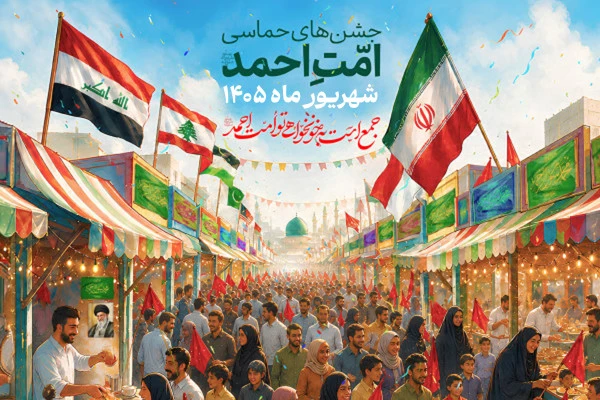 بنر کناری ستاد