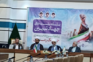 تاسیس شعبه مدرسه عالی حکمرانی در استان فارس با هدف تربیت مدیران تراز انقلاب اسلامی
