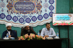 نشست مدیرکل و معاونان تبلیغات اسلامی بوشهر با کارکنان اداره کل برگزار شد
